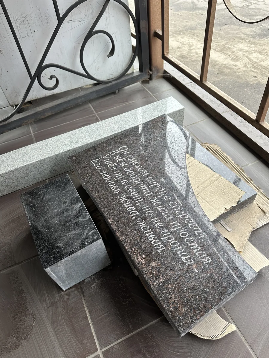 Образец гранита и гравировки в пункте выдачи РитуалЦентр-Гранит в Киржаче