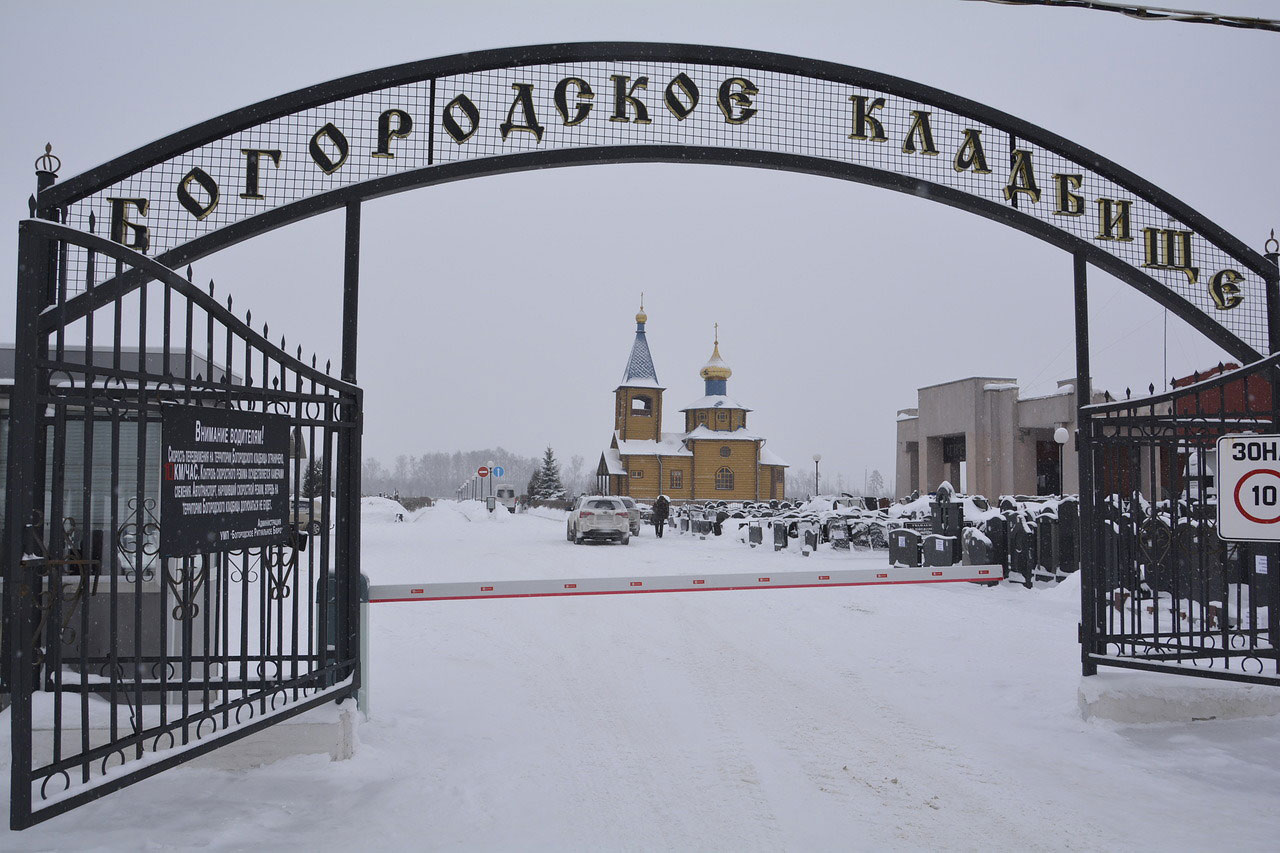 Богородское кладбище москва