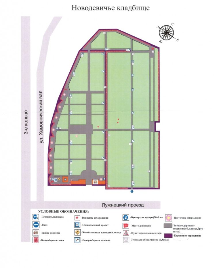 План новодевичьего кладбища