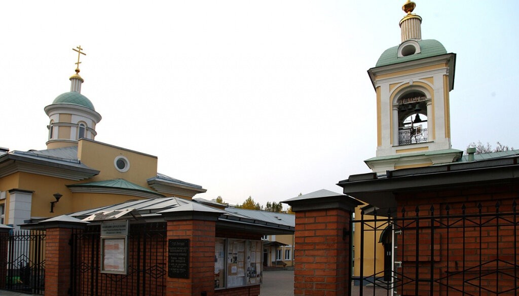 ивановское кладбище
